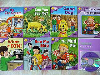 オックスフォードリーディングツリー ORT ステージ4