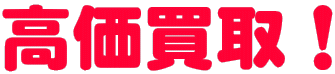 ���[���h���C�h�L�b�Y�̔������