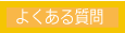 �f�B�Y�j�[�̉p��V�X�e���ɂ��Ă̎���