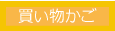 �J�[�g������