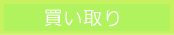 �c���p�ꋳ�ނ̔������