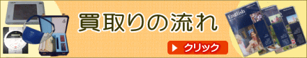 まずはお電話を!