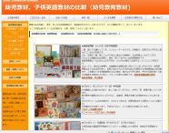 �c�����ށE�c�����狳��