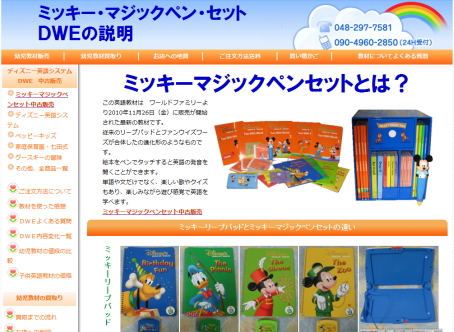 �c�����ށE�c�����狳��
