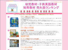 �c�����ށA�q���p�ꋳ��
