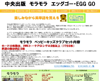 �c�����ށE�q���p�ꋳ��