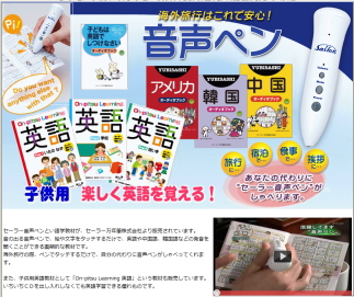 �c�����ށE�q���p�ꋳ�ނ̒l�i�E���i�̔�r