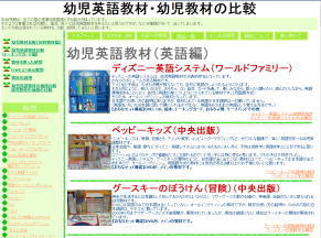 �c�����ށE�q���p�ꋳ��