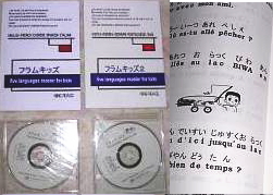 �t�����L�b�Y